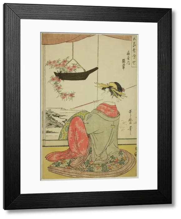 Framed Print : The Courtesan Hisui of the Fan House (Ogiya uchi Hisui), from the series The... About 1789-1801. Creator: Kitagawa Utamaro Framed Print : The Courtesan Hisui of the Fan House (Ogiya uchi Hisui), from the series The... About 1789-1801. Creator: Kitagawa Utamaro