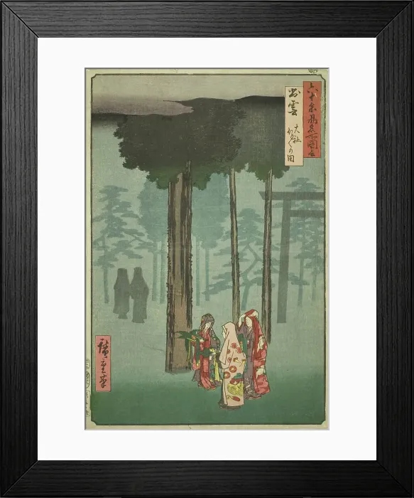 Framed Print : Izumo Province: Hotohoto Festival at Izumo Shrine (Izumo, Taisha Hotohoto no zu), from the... 1853. Creator: Ando Hiroshige Framed Print : Izumo Province: Hotohoto Festival at Izumo Shrine (Izumo, Taisha Hotohoto no zu), from the... 1853. Creator: Ando Hiroshige