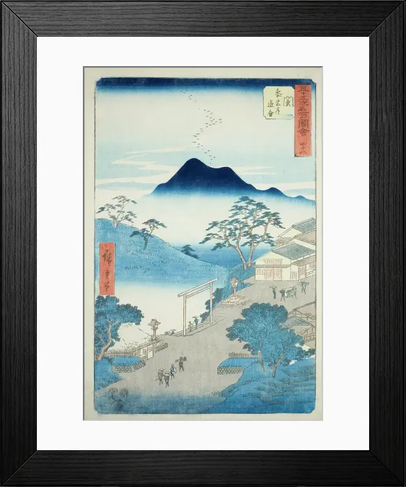 Framed Print : Seki: Junction of the Pilgrim's Road to Ise Shrine (Seki, Sangudo oiwake), no. 48 from the... 1855. Creator: Ando Hiroshige Framed Print : Seki: Junction of the Pilgrim's Road to Ise Shrine (Seki, Sangudo oiwake), no. 48 from the... 1855. Creator: Ando Hiroshige