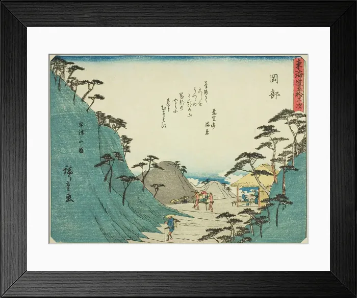 Framed Print : Okabe: View of Mount Utsu (Okabe, Utsunoyama no zu), from the series Fifty-three... c. 1837 / 42. Creator: Ando Hiroshige. Okabe: View of Mount Utsu (Okabe, Utsunoyama no zu), from the series Fifty-three... c. 1837 / 42. Creator: Ando Hiroshige Framed Print : Okabe: View of Mount Utsu (Okabe, Utsunoyama no zu), from the series Fifty-three... c. 1837 / 42. Creator: Ando Hiroshige. Okabe: View of Mount Utsu (Okabe, Utsunoyama no zu), from the series Fifty-three... c. 1837 / 42. Creator: Ando Hiroshige