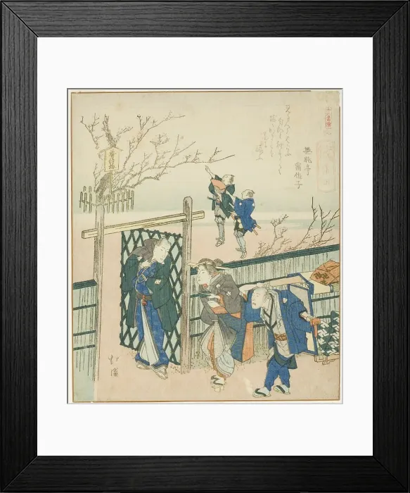 Framed Print : Kamata, from the series A Record of a Journey to Enoshima, a Set of Sixteen... 1833. Creator: Totoya Hokkei. Kamata, from the series A Record of a Journey to Enoshima, a Set of Sixteen... 1833. Creator: Totoya Hokkei Framed Print : Kamata, from the series A Record of a Journey to Enoshima, a Set of Sixteen... 1833. Creator: Totoya Hokkei. Kamata, from the series A Record of a Journey to Enoshima, a Set of Sixteen... 1833. Creator: Totoya Hokkei