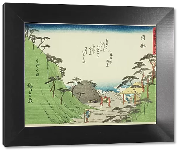 Okabe: View of Mount Utsu (Okabe, Utsunoyama no zu), from the series 'Fifty-three... c. 1837 / 42. Creator: Ando Hiroshige. Okabe: View of Mount Utsu (Okabe, Utsunoyama no zu), from the series 'Fifty-three... c. 1837 / 42. Creator: Ando Hiroshige