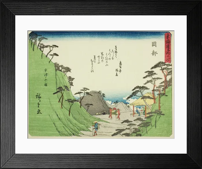 Framed Print : Okabe: View of Mount Utsu (Okabe, Utsunoyama no zu), from the series Fifty-three... c. 1837 / 42. Creator: Ando Hiroshige. Okabe: View of Mount Utsu (Okabe, Utsunoyama no zu), from the series Fifty-three... c. 1837 / 42. Creator: Ando Hiroshige Framed Print : Okabe: View of Mount Utsu (Okabe, Utsunoyama no zu), from the series Fifty-three... c. 1837 / 42. Creator: Ando Hiroshige. Okabe: View of Mount Utsu (Okabe, Utsunoyama no zu), from the series Fifty-three... c. 1837 / 42. Creator: Ando Hiroshige