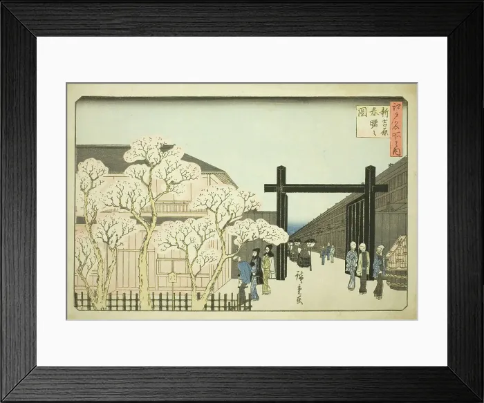 Framed Print : Spring Dawn in the New Yoshiwara (Shin Yoshiwara haru akebono no zu), from the series... c.1839 / 42. Creator: Ando Hiroshige Framed Print : Spring Dawn in the New Yoshiwara (Shin Yoshiwara haru akebono no zu), from the series... c.1839 / 42. Creator: Ando Hiroshige