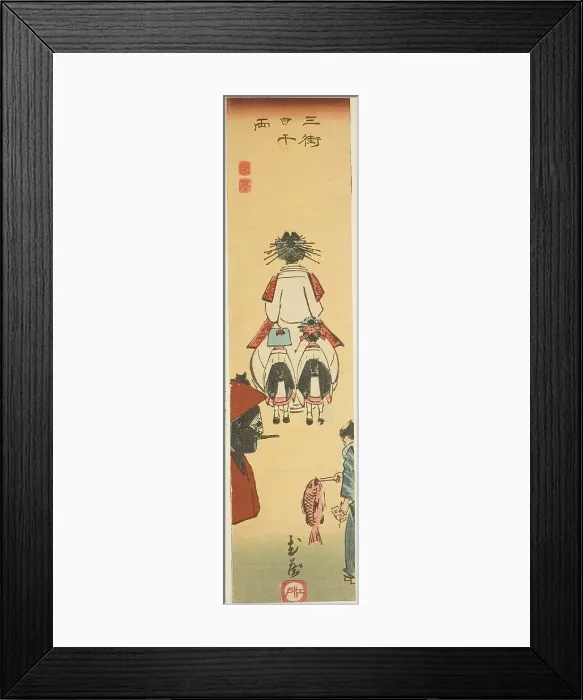 Framed Print : Musashi, section of sheet no. 6 from the series Cutout Pictures of the Provinces... 1852. Creator: Ando Hiroshige. Musashi, section of sheet no. 6 from the series Cutout Pictures of the Provinces... 1852. Creator: Ando Hiroshige Framed Print : Musashi, section of sheet no. 6 from the series Cutout Pictures of the Provinces... 1852. Creator: Ando Hiroshige. Musashi, section of sheet no. 6 from the series Cutout Pictures of the Provinces... 1852. Creator: Ando Hiroshige