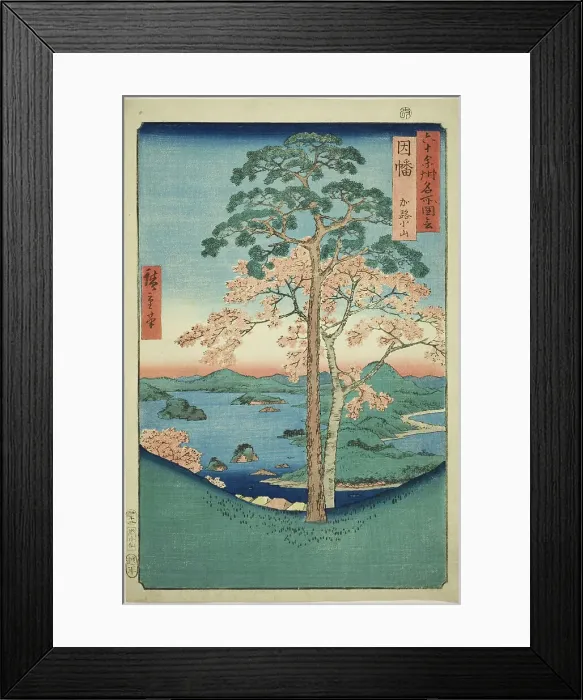 Framed Print : Inaba Province: Karo, Koyama (Inaba, Karo Koyama), from the series Famous Places... 1853. Creator: Ando Hiroshige. Inaba Province: Karo, Koyama (Inaba, Karo Koyama), from the series Famous Places... 1853. Creator: Ando Hiroshige