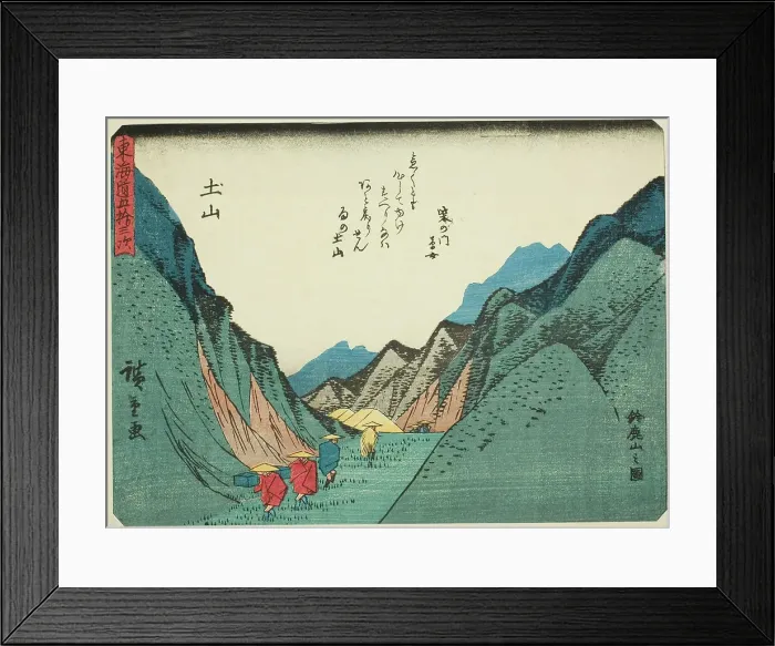 Framed Print : Tsuchiyama: View of Suzuka Mountains (Tsuchiyama, Suzukayama no zu), from the series... c. 1837 / 42. Creator: Ando Hiroshige Framed Print : Tsuchiyama: View of Suzuka Mountains (Tsuchiyama, Suzukayama no zu), from the series... c. 1837 / 42. Creator: Ando Hiroshige