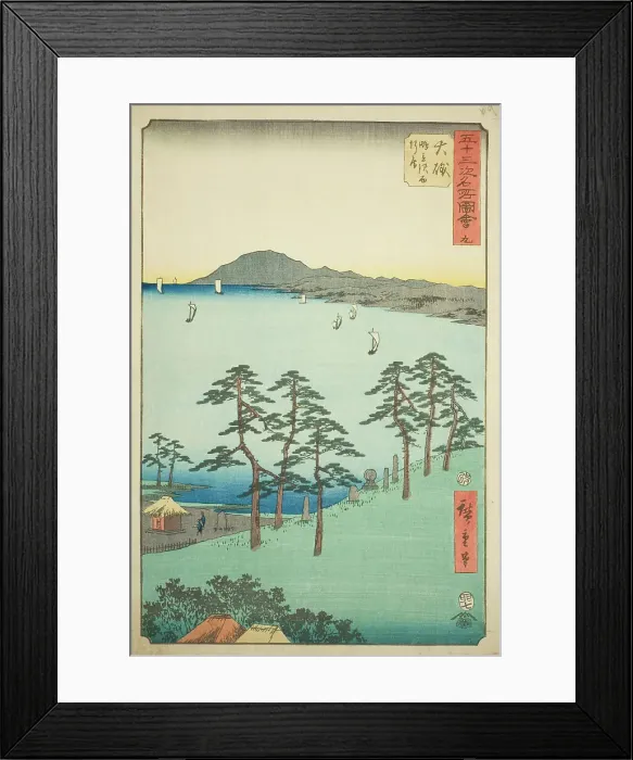 Framed Print : Oiso: Saigyo's Hut at Shigitatsu Marsh (Oiso, Shigitatsusawa Saigyoan), no. 9 from the ser... 1855. Creator: Ando Hiroshige Framed Print : Oiso: Saigyo's Hut at Shigitatsu Marsh (Oiso, Shigitatsusawa Saigyoan), no. 9 from the ser... 1855. Creator: Ando Hiroshige