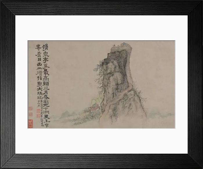 Framed Print : Landscapes depicting the poems of Huang Yanlü (leaf no. 18), 1701-1702. Creator: Shitao (Zhu Ruoji) (1642-1707) Framed Print : Landscapes depicting the poems of Huang Yanlü (leaf no. 18), 1701-1702. Creator: Shitao (Zhu Ruoji) (1642-1707)
