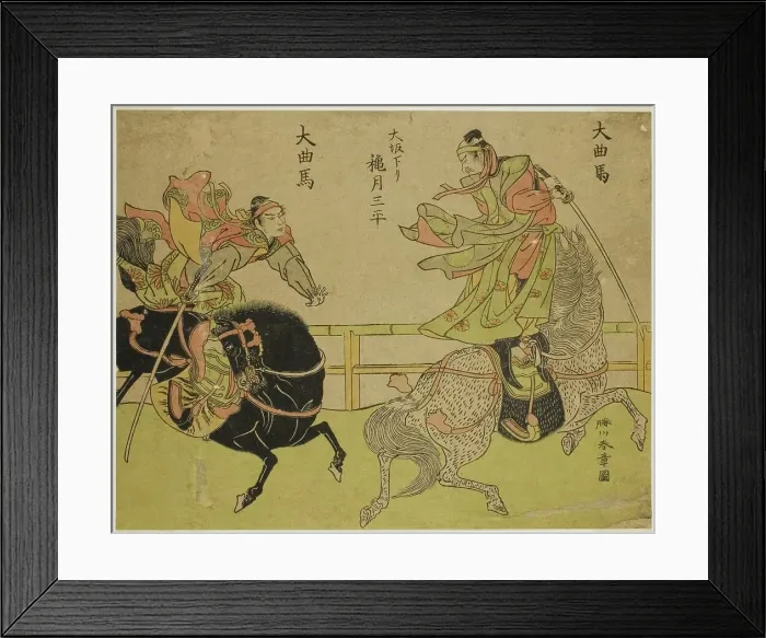 Framed Print : The Actor Akizuki Sampei from Osaka Standing on a Galloping Horse (right), in the Play... c. 1772. Creator: Shunsho Framed Print : The Actor Akizuki Sampei from Osaka Standing on a Galloping Horse (right), in the Play... c. 1772. Creator: Shunsho