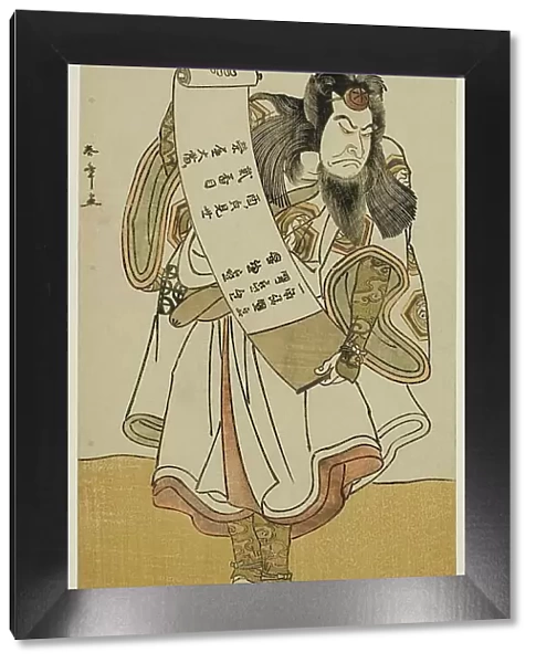 The Actor Nakamura Nakazo I as an Itinerant Monk in the Play Hikitsurete Yagoe Taiheiki... c. 1776. Creator: Shunsho