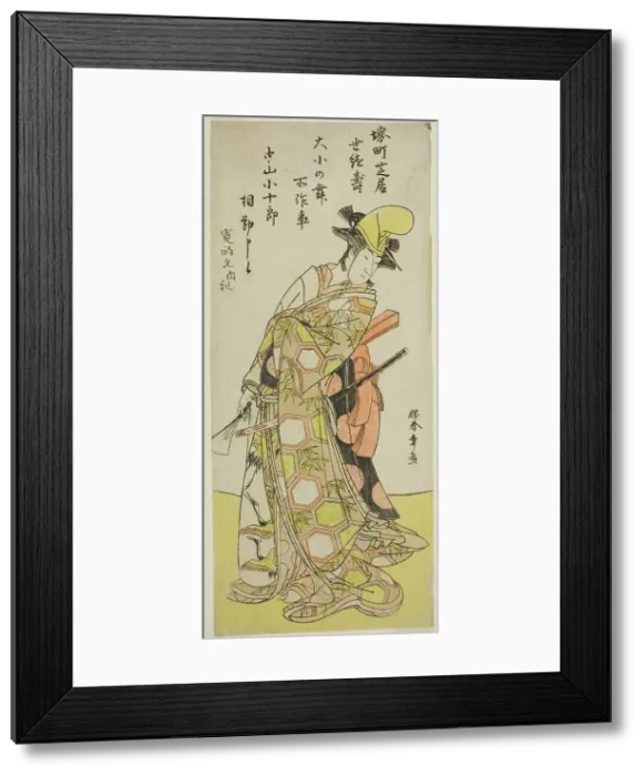 Framed Print : The Actor Nakamura Kojuro VI in a Daisho no Mai (Sword Dance), in the Play Gion Nyogo... c. 1786. Creator: Shunsho Framed Print : The Actor Nakamura Kojuro VI in a Daisho no Mai (Sword Dance), in the Play Gion Nyogo... c. 1786. Creator: Shunsho