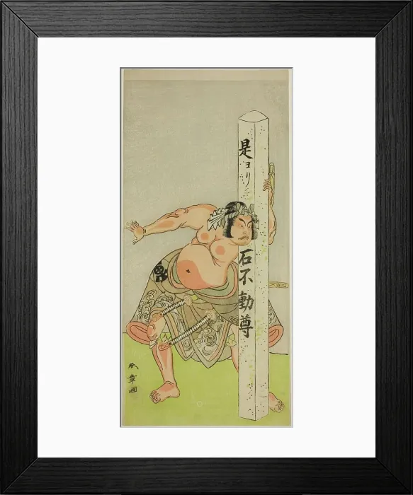 Framed Print : The Actor Bando Matataro IV as Bando Taro in the Play Gohiiki Kanjincho, Performed... c. 1773. Creator: Shunsho Framed Print : The Actor Bando Matataro IV as Bando Taro in the Play Gohiiki Kanjincho, Performed... c. 1773. Creator: Shunsho