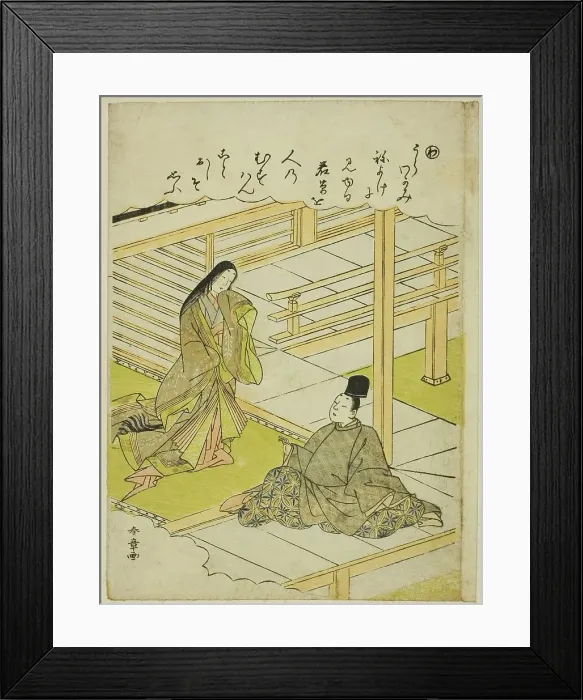 Framed Print : Wa: Young Grass, from the series Tales of Ise in Fashionable Brocade Pictures (Furyu... c.1772 / 73. Creator: Shunsho. Wa: Young Grass, from the series Tales of Ise in Fashionable Brocade Pictures (Furyu... c.1772 / 73. Creator: Shunsho) Framed Print : Wa: Young Grass, from the series Tales of Ise in Fashionable Brocade Pictures (Furyu... c.1772 / 73. Creator: Shunsho. Wa: Young Grass, from the series Tales of Ise in Fashionable Brocade Pictures (Furyu... c.1772 / 73. Creator: Shunsho)