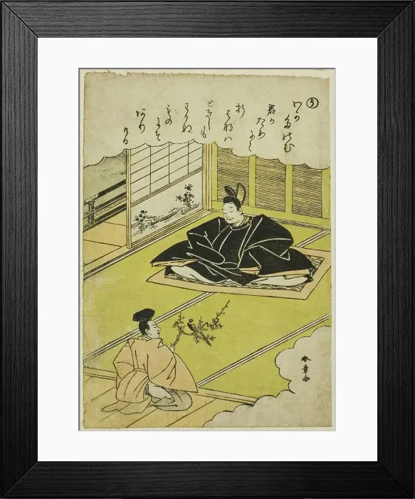 Framed Print : U: Narihira Presents a Chancellor with a Model of a Pheasant, from the series Tales... c. 1772 / 73. Creator: Shunsho. U: Narihira Presents a Chancellor with a Model of a Pheasant, from the series Tales... c. 1772 / 73. Creator: Shunsho Framed Print : U: Narihira Presents a Chancellor with a Model of a Pheasant, from the series Tales... c. 1772 / 73. Creator: Shunsho. U: Narihira Presents a Chancellor with a Model of a Pheasant, from the series Tales... c. 1772 / 73. Creator: Shunsho