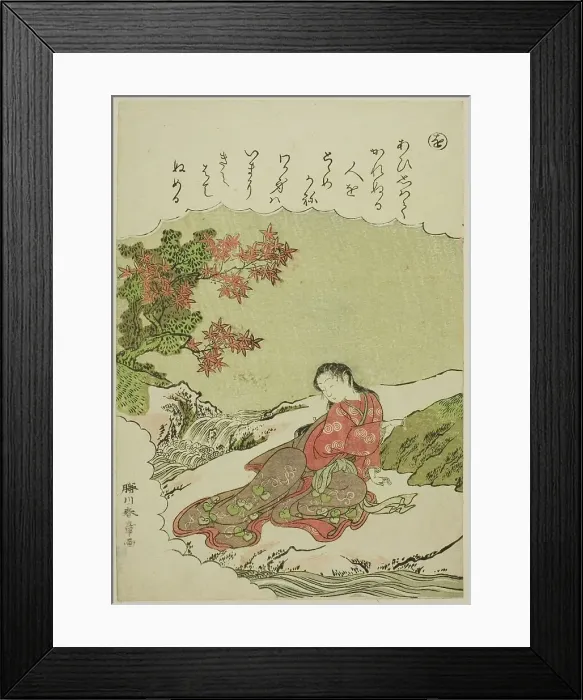 Framed Print : O: Catalpa Bow, from the series Tales of Ise in Fashionable Brocade Pictures (Furyu... c.1772 / 73. Creator: Shunsho. O: Catalpa Bow, from the series Tales of Ise in Fashionable Brocade Pictures (Furyu... c.1772 / 73. Creator: Shunsho)