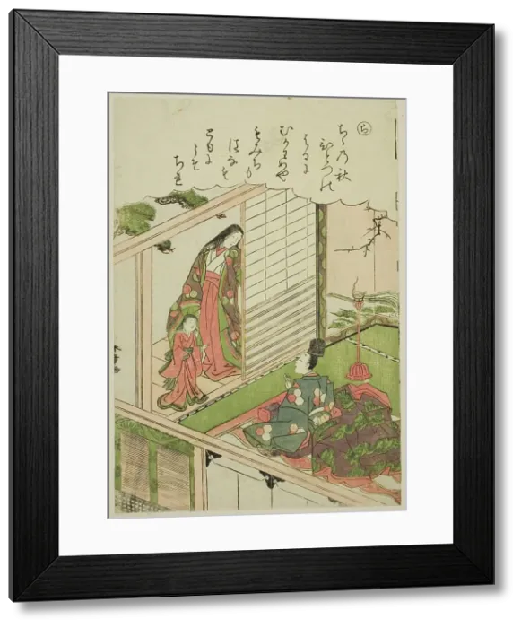 Framed Print : Ra: Narihira Requests a Painting from a Former Lover, from the series Tales of Ise in... c1772 / 73. Creator: Shunsho. Ra: Narihira Requests a Painting from a Former Lover, from the series Tales of Ise in... c1772 / 73. Creator: Shunsho Framed Print : Ra: Narihira Requests a Painting from a Former Lover, from the series Tales of Ise in... c1772 / 73. Creator: Shunsho. Ra: Narihira Requests a Painting from a Former Lover, from the series Tales of Ise in... c1772 / 73. Creator: Shunsho