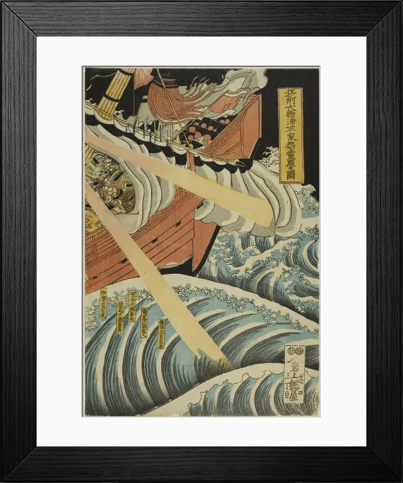 Framed Print : The Ghosts of the Heike Appear in Daimotsu Bay in Settsu Province (Sesshu Daimotsu... 1847 / 52. Creator: Katsushika Hokui) Framed Print : The Ghosts of the Heike Appear in Daimotsu Bay in Settsu Province (Sesshu Daimotsu... 1847 / 52. Creator: Katsushika Hokui)