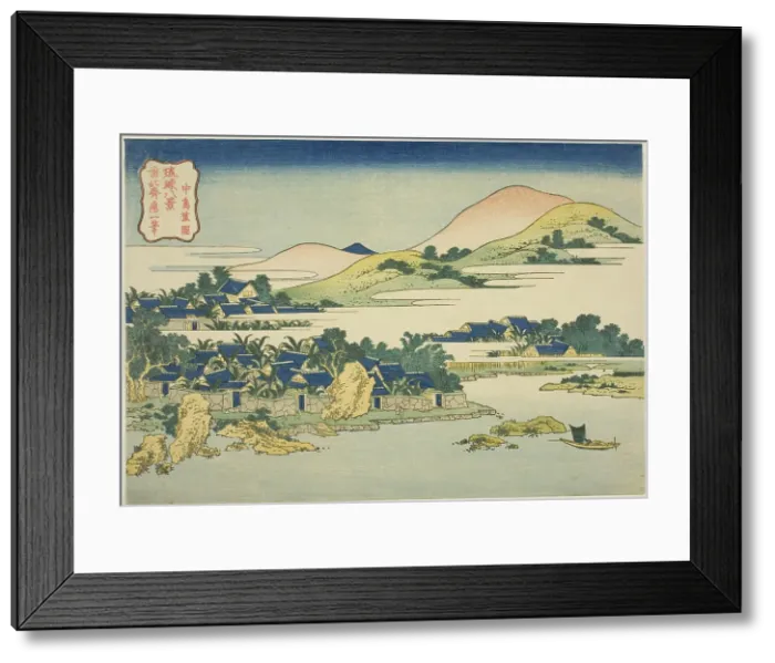 Framed Print : Banana Garden at Nakashima (Nakashima shoen), from the series Eight Views of the... c. 1832. Creator: Hokusai. Banana Garden at Nakashima (Nakashima shoen), from the series Eight Views of the... c. 1832. Creator: Hokusai Framed Print : Banana Garden at Nakashima (Nakashima shoen), from the series Eight Views of the... c. 1832. Creator: Hokusai. Banana Garden at Nakashima (Nakashima shoen), from the series Eight Views of the... c. 1832. Creator: Hokusai