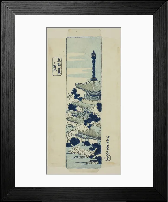Framed Print : Cherry blossoms at Ueno, wrapper for the series One Hundred Views of the Eastern... early 1830s. Creator: Hokusai. Cherry blossoms at Ueno, wrapper for the series One Hundred Views of the Eastern... early 1830s. Creator: Hokusai Framed Print : Cherry blossoms at Ueno, wrapper for the series One Hundred Views of the Eastern... early 1830s. Creator: Hokusai. Cherry blossoms at Ueno, wrapper for the series One Hundred Views of the Eastern... early 1830s. Creator: Hokusai