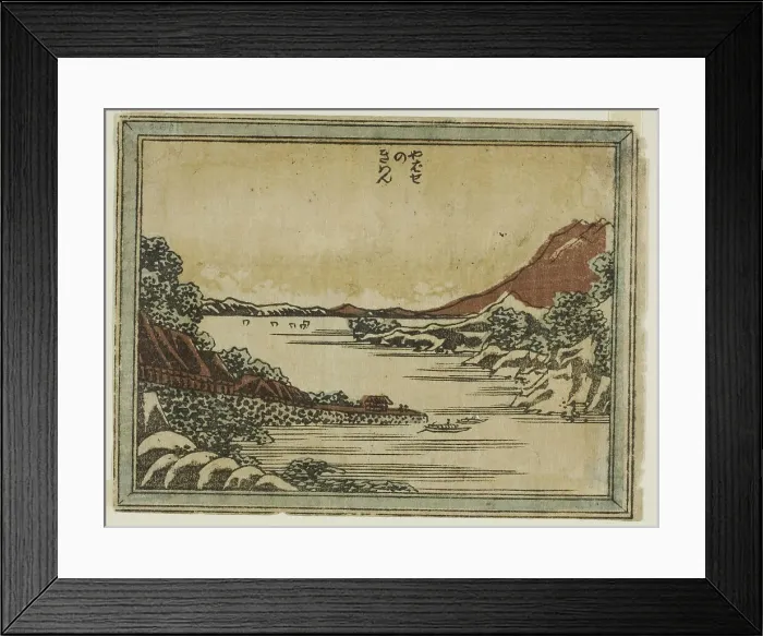 Framed Print : Returning Sails at Yabase (Yabase no kiban), from the series Eight Views of Omi in... 1804 / 16. Creator: Hokusai Framed Print : Returning Sails at Yabase (Yabase no kiban), from the series Eight Views of Omi in... 1804 / 16. Creator: Hokusai