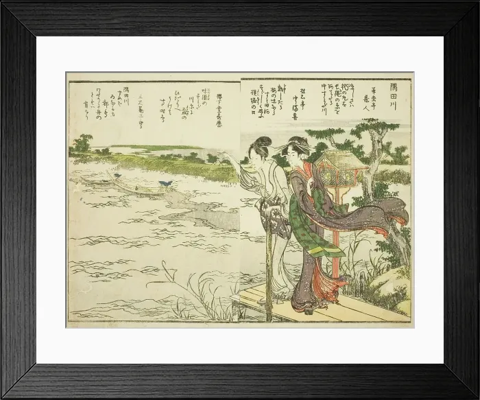 Framed Print : Sumida River, from vol. 1 of the illustrated book Fine Views of the Eastern Capital at a... 1800. Creator: Hokusai. Sumida River, from vol. 1 of the illustrated book Fine Views of the Eastern Capital at a... 1800. Creator: Hokusai Framed Print : Sumida River, from vol. 1 of the illustrated book Fine Views of the Eastern Capital at a... 1800. Creator: Hokusai. Sumida River, from vol. 1 of the illustrated book Fine Views of the Eastern Capital at a... 1800. Creator: Hokusai