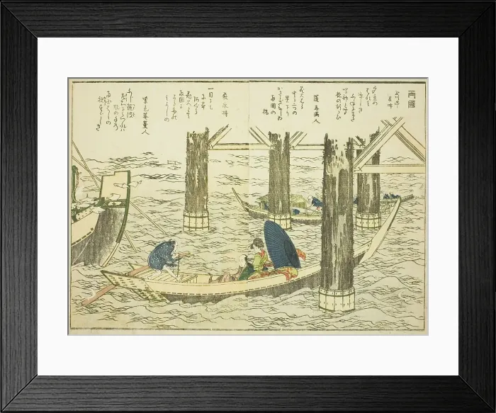Framed Print : Ryogoku Bridge, from vol. 1 of the illustrated book Fine Views of the Eastern Capital at a... 1800 Creator: Hokusai. Ryogoku Bridge, from vol. 1 of the illustrated book Fine Views of the Eastern Capital at a... 1800 Creator: Hokusai Framed Print : Ryogoku Bridge, from vol. 1 of the illustrated book Fine Views of the Eastern Capital at a... 1800 Creator: Hokusai. Ryogoku Bridge, from vol. 1 of the illustrated book Fine Views of the Eastern Capital at a... 1800 Creator: Hokusai