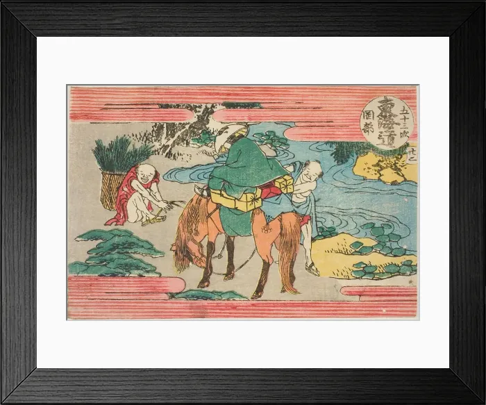 Framed Print : No. 22: Okabe, from the series Fifty-three Stations of the Tokaido Road (Tokaido... Japan, c.1805. Creator: Hokusai. No. 22: Okabe, from the series Fifty-three Stations of the Tokaido Road (Tokaido... Japan, c.1805. Creator: Hokusai) Framed Print : No. 22: Okabe, from the series Fifty-three Stations of the Tokaido Road (Tokaido... Japan, c.1805. Creator: Hokusai. No. 22: Okabe, from the series Fifty-three Stations of the Tokaido Road (Tokaido... Japan, c.1805. Creator: Hokusai)