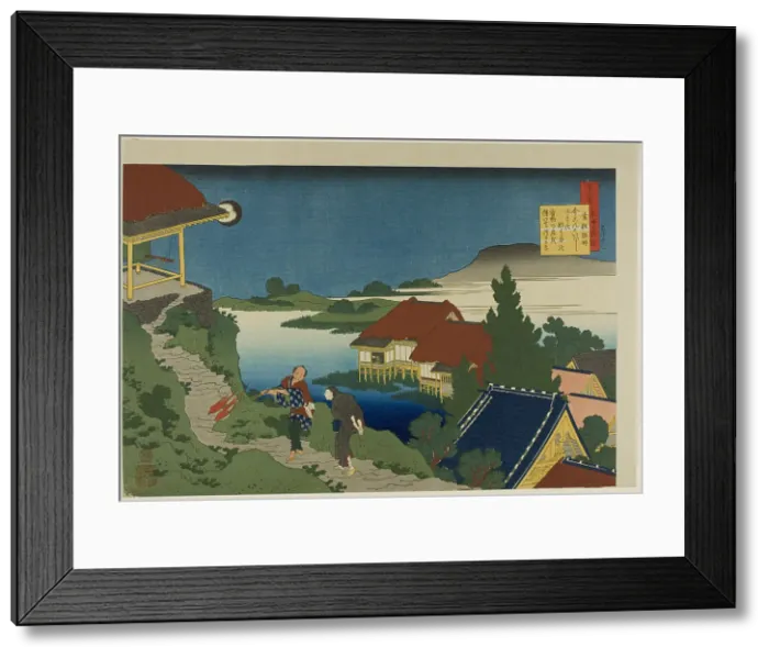 Framed Print : Poem by Sosei Hoshi, from the series “One Hundred Poems Explained by a Wet Nurse... 1921. Creator: Hokusai Framed Print : Poem by Sosei Hoshi, from the series “One Hundred Poems Explained by a Wet Nurse... 1921. Creator: Hokusai