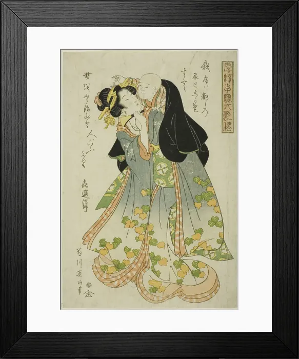 Framed Print : Kisen Hoshi, from the series Fashionable Children as the Six Immortal Poets (Furyu... c. 1814 / 17. Creator: Kikukawa Eizan. Kisen Hoshi, from the series Fashionable Children as the Six Immortal Poets (Furyu... c. 1814 / 17) Framed Print : Kisen Hoshi, from the series Fashionable Children as the Six Immortal Poets (Furyu... c. 1814 / 17. Creator: Kikukawa Eizan. Kisen Hoshi, from the series Fashionable Children as the Six Immortal Poets (Furyu... c. 1814 / 17)