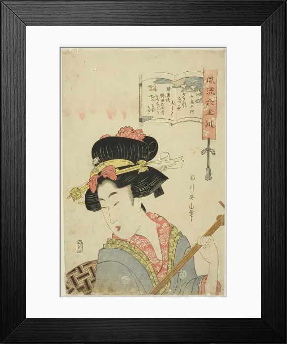 Framed Print : The Jewel River of Plovers (Chidori Tamagawa), from the series Fashionable Six Jewel...c. 1804 / 18. Creator: Kikukawa Eizan. The Jewel River of Plovers (Chidori Tamagawa), from the series Fashionable Six Jewel...c. 1804 / 18 Framed Print : The Jewel River of Plovers (Chidori Tamagawa), from the series Fashionable Six Jewel...c. 1804 / 18. Creator: Kikukawa Eizan. The Jewel River of Plovers (Chidori Tamagawa), from the series Fashionable Six Jewel...c. 1804 / 18