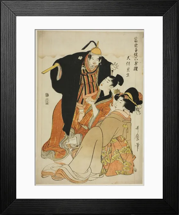 Framed Print : The Poet Otomo no Kuronushi, from the series Modern Children as the Six Immortal... c. 1804 / 05. Creator: Kitagawa Utamaro. The Poet Otomo no Kuronushi, from the series Modern Children as the Six Immortal... c. 1804 / 05 Framed Print : The Poet Otomo no Kuronushi, from the series Modern Children as the Six Immortal... c. 1804 / 05. Creator: Kitagawa Utamaro. The Poet Otomo no Kuronushi, from the series Modern Children as the Six Immortal... c. 1804 / 05