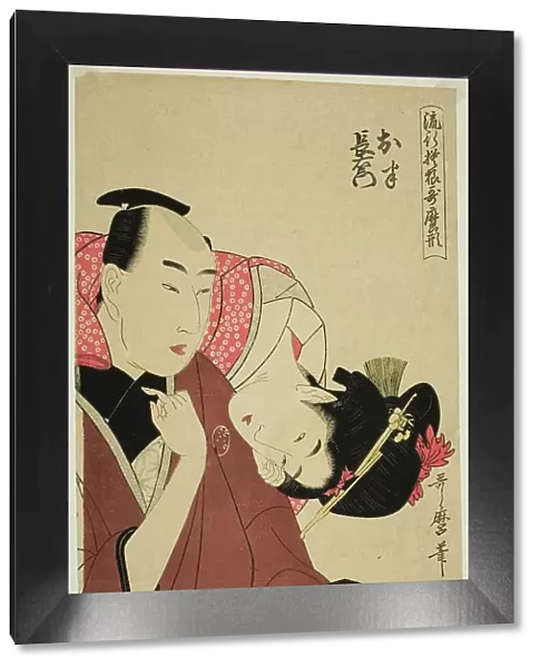 Ohan and Choemon, from the series 'Fashonable Patterns in Utamaro Style... Japan, c. 1798 / 99. Creator: Kitagawa Utamaro. Ohan and Choemon, from the series 'Fashonable Patterns in Utamaro Style... Japan, c. 1798 / 99. Creator: Kitagawa Utamaro