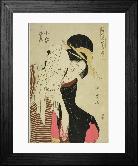 Framed Print : Koharu and Jihei, from the series Fashionable Patterns in Utamaro Style... Japan, c. 1798 / 99. Creator: Kitagawa Utamaro. Koharu and Jihei, from the series Fashionable Patterns in Utamaro Style... Japan, c. 1798 / 99. Creator: Kitagawa Utamaro Framed Print : Koharu and Jihei, from the series Fashionable Patterns in Utamaro Style... Japan, c. 1798 / 99. Creator: Kitagawa Utamaro. Koharu and Jihei, from the series Fashionable Patterns in Utamaro Style... Japan, c. 1798 / 99. Creator: Kitagawa Utamaro