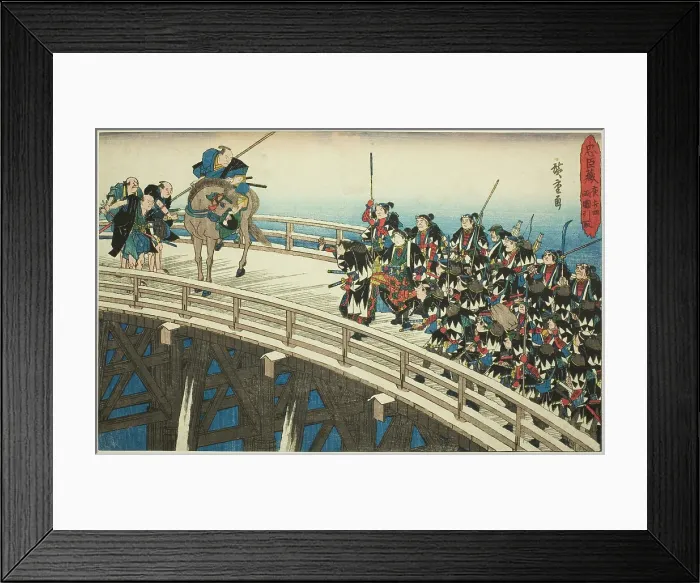 Framed Print : The Night Attack, Part 4 [sic; actually 5]: The Retreat across Ryogoku Bridge (Youch... c. 1834 / 39. Creator: Ando Hiroshige)