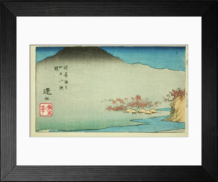 Framed Print : Crossing the Forty-eight Rapids on Akiba Road in Totomi Province (Akiba kaido shijuhachi... 1852. Creator: Ando Hiroshige) Framed Print : Crossing the Forty-eight Rapids on Akiba Road in Totomi Province (Akiba kaido shijuhachi... 1852. Creator: Ando Hiroshige)