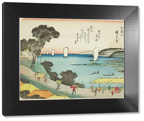 Kanagawa, from the series 'Fifty-three Stations of the Tokaido (Tokaido gojusan tsug... c. 1837 / 42. Creator: Ando Hiroshige. Kanagawa, from the series 'Fifty-three Stations of the Tokaido (Tokaido gojusan tsug... c. 1837 / 42)