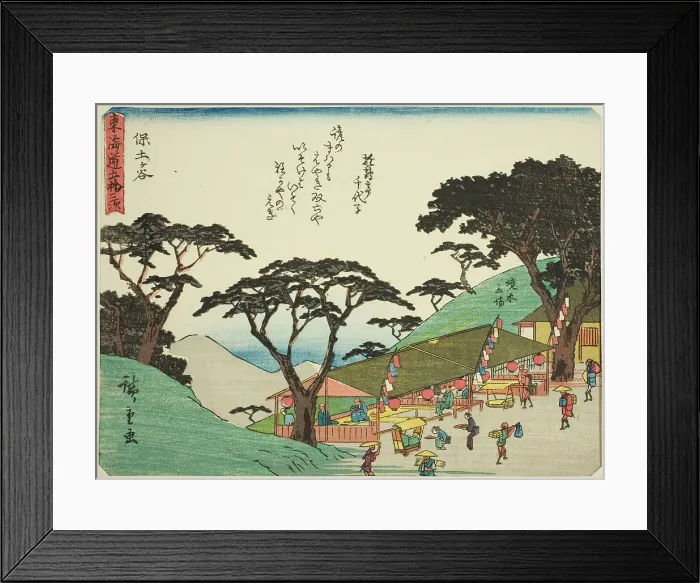 Framed Print : Hodogaya, from the series Fifty-three Stations of the Tokaido (Tokaido gojusan tsug... c. 1837 / 42. Creator: Ando Hiroshige. Hodogaya, from the series Fifty-three Stations of the Tokaido (Tokaido gojusan tsug... c. 1837 / 42) Framed Print : Hodogaya, from the series Fifty-three Stations of the Tokaido (Tokaido gojusan tsug... c. 1837 / 42. Creator: Ando Hiroshige. Hodogaya, from the series Fifty-three Stations of the Tokaido (Tokaido gojusan tsug... c. 1837 / 42)