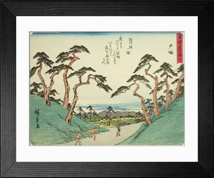 Framed Print : Totsuka, from the series Fifty-three Stations of the Tokaido (Tokaido gojusan tsugi... c. 1837 / 42. Creator: Ando Hiroshige. Totsuka, from the series Fifty-three Stations of the Tokaido (Tokaido gojusan tsugi... c. 1837 / 42) Framed Print : Totsuka, from the series Fifty-three Stations of the Tokaido (Tokaido gojusan tsugi... c. 1837 / 42. Creator: Ando Hiroshige. Totsuka, from the series Fifty-three Stations of the Tokaido (Tokaido gojusan tsugi... c. 1837 / 42)