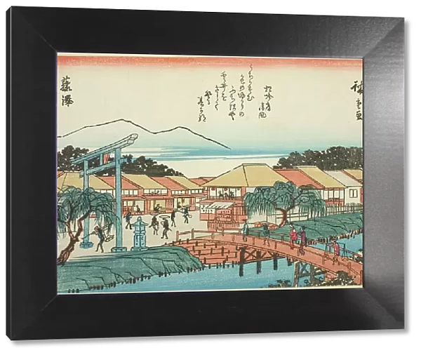 Fujisawa, from the series 'Fifty-three Stations of the Tokaido (Tokaido gojusan tsug... c. 1837 / 42. Creator: Ando Hiroshige. Fujisawa, from the series 'Fifty-three Stations of the Tokaido (Tokaido gojusan tsug... c. 1837 / 42)