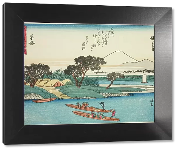 Hiratsuka: Ferryboats on the Banyu River (Hiratsuka, Banyugawa watashibune), from... c. 1837 / 42. Creator: Ando Hiroshige