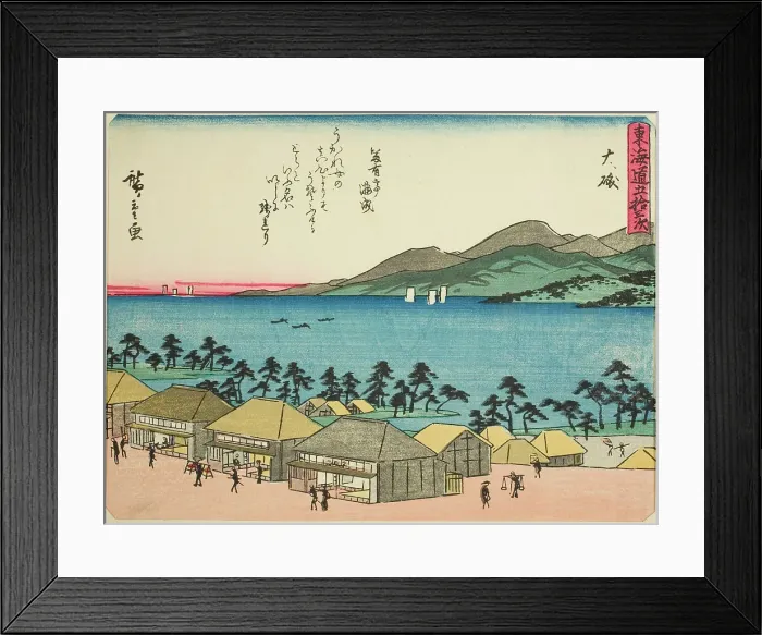Framed Print : Oiso, from the series Fifty-three Stations of the Tokaido (Tokaido gojusan tsugi)... c. 1837 / 42. Creator: Ando Hiroshige. Oiso, from the series Fifty-three Stations of the Tokaido (Tokaido gojusan tsugi)... c. 1837 / 42 Framed Print : Oiso, from the series Fifty-three Stations of the Tokaido (Tokaido gojusan tsugi)... c. 1837 / 42. Creator: Ando Hiroshige. Oiso, from the series Fifty-three Stations of the Tokaido (Tokaido gojusan tsugi)... c. 1837 / 42