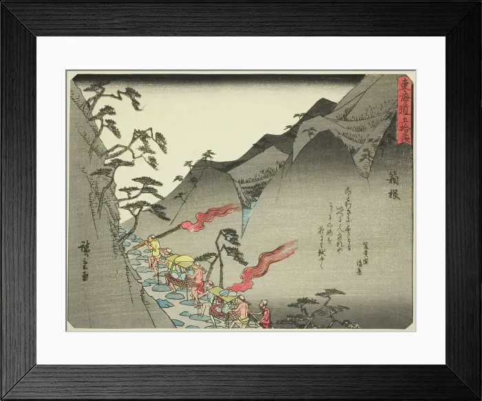 Framed Print : Hakone, from the series Fifty-three Stations of the Tokaido (Tokaido gojusan tsugi)... c. 1837 / 42. Creator: Ando Hiroshige. Hakone, from the series Fifty-three Stations of the Tokaido (Tokaido gojusan tsugi)... c. 1837 / 42 Framed Print : Hakone, from the series Fifty-three Stations of the Tokaido (Tokaido gojusan tsugi)... c. 1837 / 42. Creator: Ando Hiroshige. Hakone, from the series Fifty-three Stations of the Tokaido (Tokaido gojusan tsugi)... c. 1837 / 42