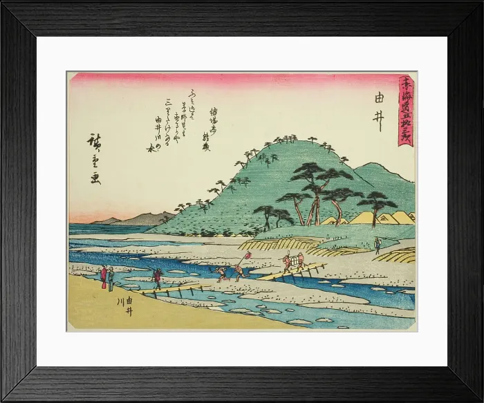 Framed Print : Yui: The Yui River (Yui, Yuigawa), from the series Fifty-three Stations of the Toka... c. 1837 / 42. Creator: Ando Hiroshige. Yui: The Yui River (Yui, Yuigawa), from the series Fifty-three Stations of the Toka... c. 1837 / 42 Framed Print : Yui: The Yui River (Yui, Yuigawa), from the series Fifty-three Stations of the Toka... c. 1837 / 42. Creator: Ando Hiroshige. Yui: The Yui River (Yui, Yuigawa), from the series Fifty-three Stations of the Toka... c. 1837 / 42