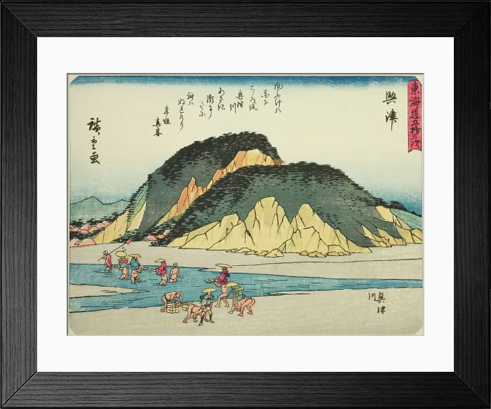 Framed Print : Okitsu: The Okitsu River (Okitsu, Okitsugawa), from the series Fifty-three... c. 1837 / 42. Creator: Ando Hiroshige. Okitsu: The Okitsu River (Okitsu, Okitsugawa), from the series Fifty-three... c. 1837 / 42. Creator: Ando Hiroshige Framed Print : Okitsu: The Okitsu River (Okitsu, Okitsugawa), from the series Fifty-three... c. 1837 / 42. Creator: Ando Hiroshige. Okitsu: The Okitsu River (Okitsu, Okitsugawa), from the series Fifty-three... c. 1837 / 42. Creator: Ando Hiroshige