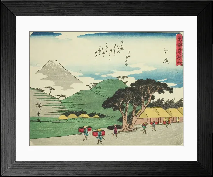 Framed Print : Ejiri, from the series Fifty-three Stations of the Tokaido (Tokaido gojusan tsugi)... c. 1837 / 42. Creator: Ando Hiroshige. Ejiri, from the series Fifty-three Stations of the Tokaido (Tokaido gojusan tsugi)... c. 1837 / 42 Framed Print : Ejiri, from the series Fifty-three Stations of the Tokaido (Tokaido gojusan tsugi)... c. 1837 / 42. Creator: Ando Hiroshige. Ejiri, from the series Fifty-three Stations of the Tokaido (Tokaido gojusan tsugi)... c. 1837 / 42