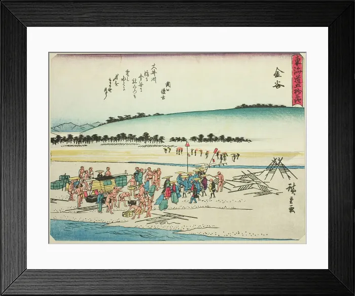 Framed Print : Kanaya, from the series Fifty-three Stations of the Tokaido (Tokaido gojusan tsugi)... c. 1837 / 42. Creator: Ando Hiroshige. Kanaya, from the series Fifty-three Stations of the Tokaido (Tokaido gojusan tsugi)... c. 1837 / 42 Framed Print : Kanaya, from the series Fifty-three Stations of the Tokaido (Tokaido gojusan tsugi)... c. 1837 / 42. Creator: Ando Hiroshige. Kanaya, from the series Fifty-three Stations of the Tokaido (Tokaido gojusan tsugi)... c. 1837 / 42