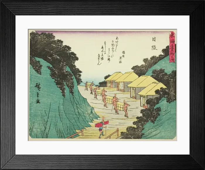 Framed Print : Nissaka, from the series Fifty-three Stations of the Tokaido (Tokaido gojusan tsugi... c. 1837 / 42. Creator: Ando Hiroshige. Nissaka, from the series Fifty-three Stations of the Tokaido (Tokaido gojusan tsugi... c. 1837 / 42) Framed Print : Nissaka, from the series Fifty-three Stations of the Tokaido (Tokaido gojusan tsugi... c. 1837 / 42. Creator: Ando Hiroshige. Nissaka, from the series Fifty-three Stations of the Tokaido (Tokaido gojusan tsugi... c. 1837 / 42)