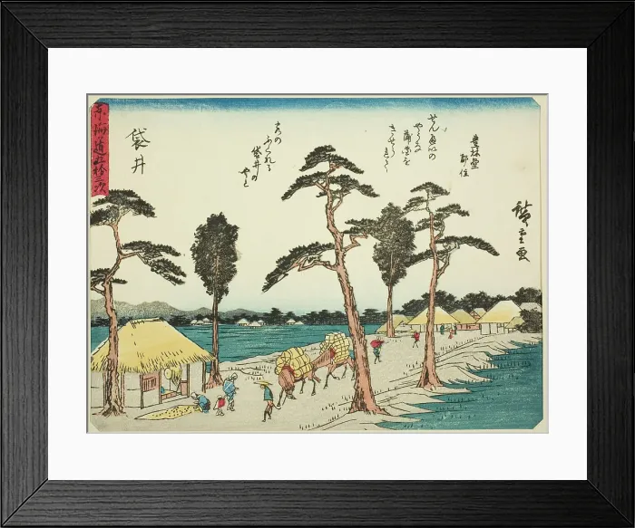 Framed Print : Fukuroi, from the series Fifty-three Stations of the Tokaido (Tokaido gojusan tsugi... c. 1837 / 42. Creator: Ando Hiroshige. Fukuroi, from the series Fifty-three Stations of the Tokaido (Tokaido gojusan tsugi... c. 1837 / 42) Framed Print : Fukuroi, from the series Fifty-three Stations of the Tokaido (Tokaido gojusan tsugi... c. 1837 / 42. Creator: Ando Hiroshige. Fukuroi, from the series Fifty-three Stations of the Tokaido (Tokaido gojusan tsugi... c. 1837 / 42)