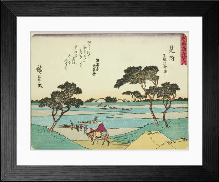 Framed Print : Mitsuke: Ferries Crossing the Tenryu River (Mitsuke, Tenryugawa funawatashi), from... c. 1837 / 42. Creator: Ando Hiroshige Framed Print : Mitsuke: Ferries Crossing the Tenryu River (Mitsuke, Tenryugawa funawatashi), from... c. 1837 / 42. Creator: Ando Hiroshige